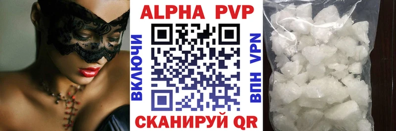 Альфа ПВП СК КРИС  Поворино 
