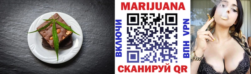 Canna-Cookies марихуана  наркота  Поворино 