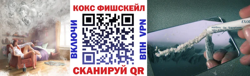 КОКАИН Колумбийский  Поворино 
