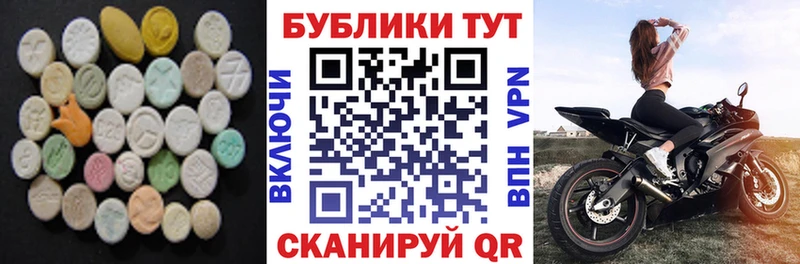 ЭКСТАЗИ таблы  OMG ONION  Поворино  где продают наркотики 