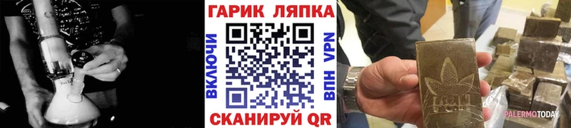 ГАШ hashish  наркошоп  Поворино 