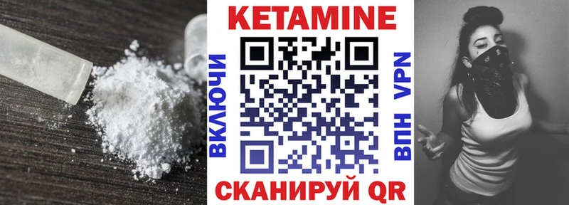 КЕТАМИН ketamine  площадка какой сайт  Поворино 