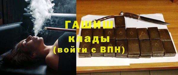 герыч Семёнов