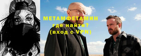 амфетамин Семилуки
