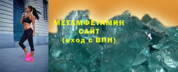 кокс Волоколамск