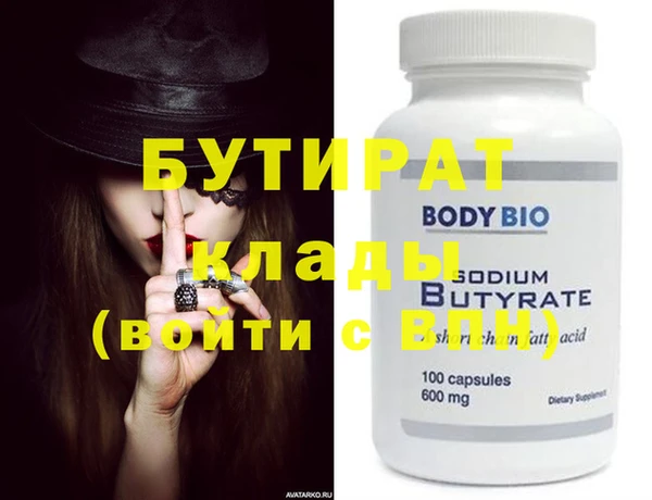 индика Волосово