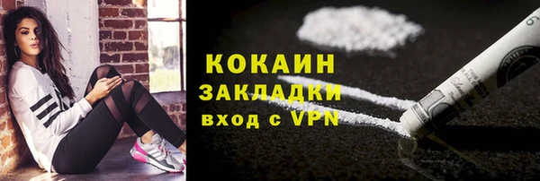 кокс Волоколамск