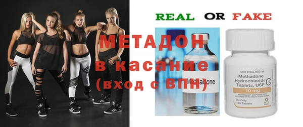 индика Волосово