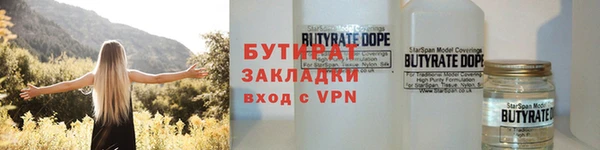 кокс Волоколамск
