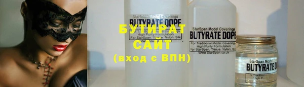 кокс Волоколамск