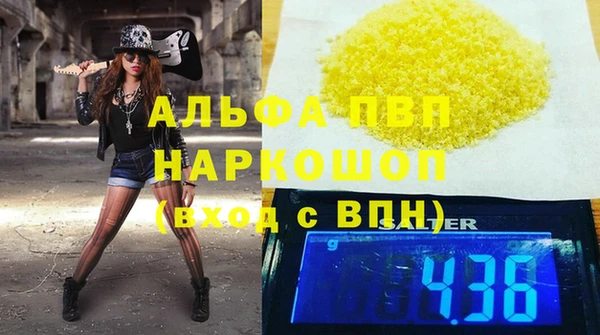 кокс Волоколамск
