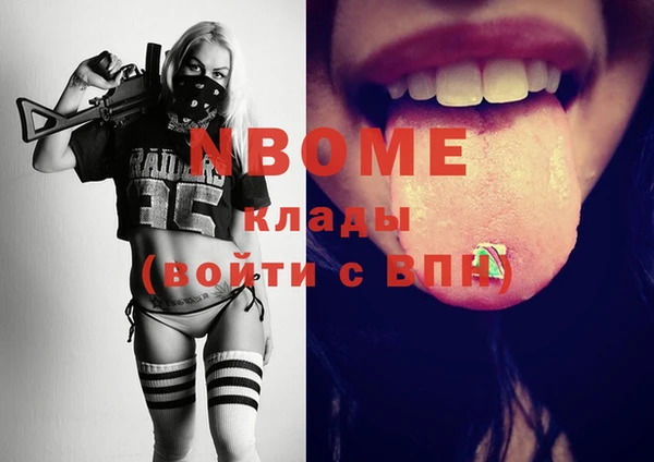 хмурый Володарск
