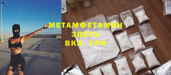 хмурый Володарск