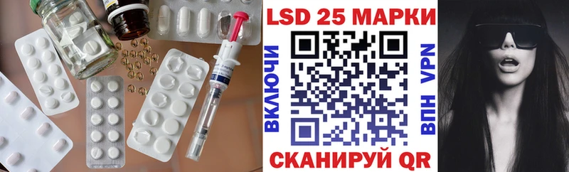 Лсд 25 экстази кислота хочу Поворино
