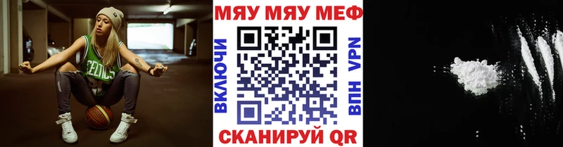 shop формула  Поворино  МЕФ VHQ 