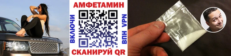 MEGA маркетплейс  Поворино  Первитин Декстрометамфетамин 99.9% 